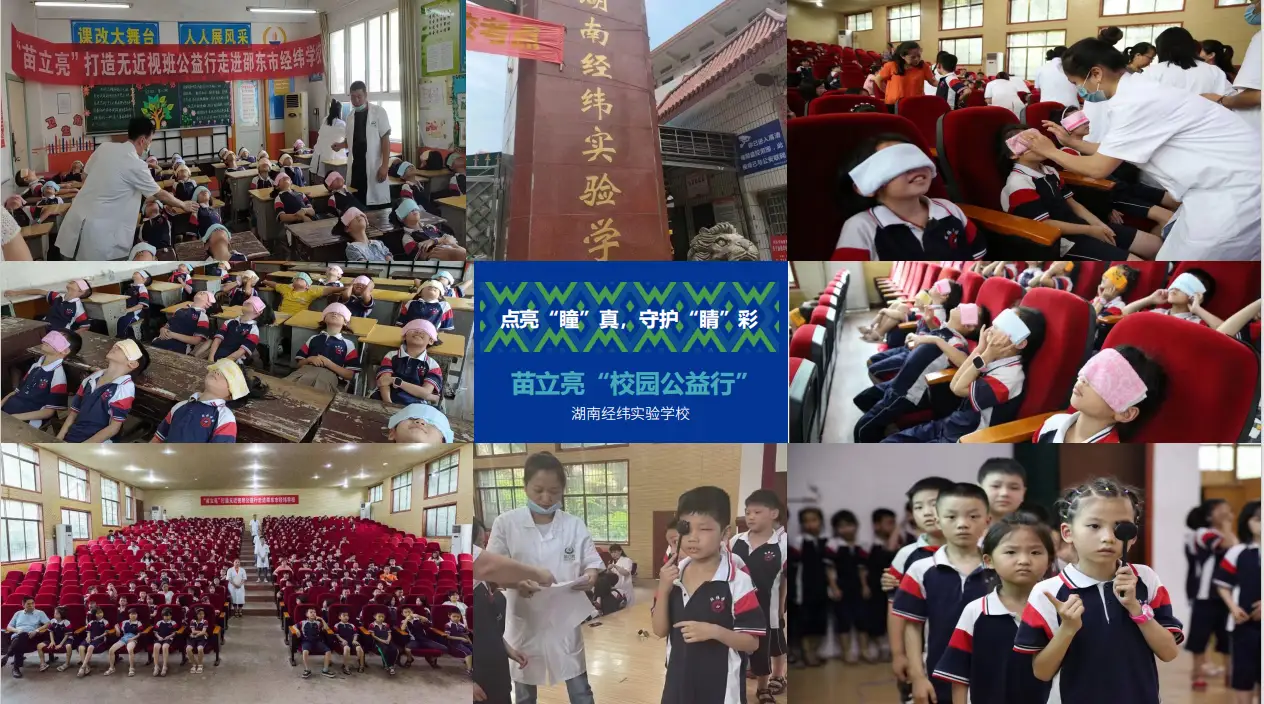 贵州苗立亮眼管家科技有限公司