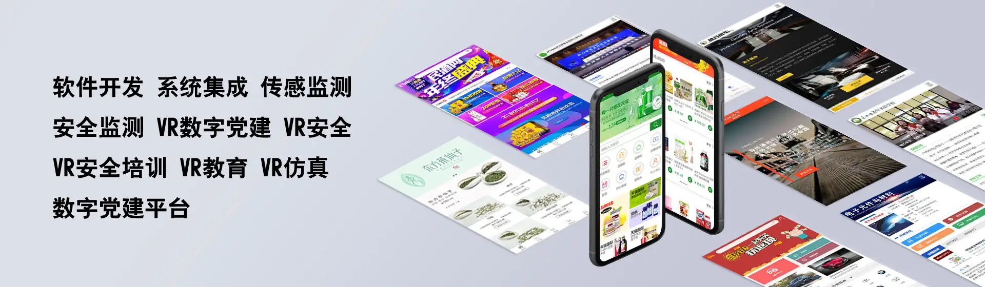 贵州嵘屹科技有限责任公司