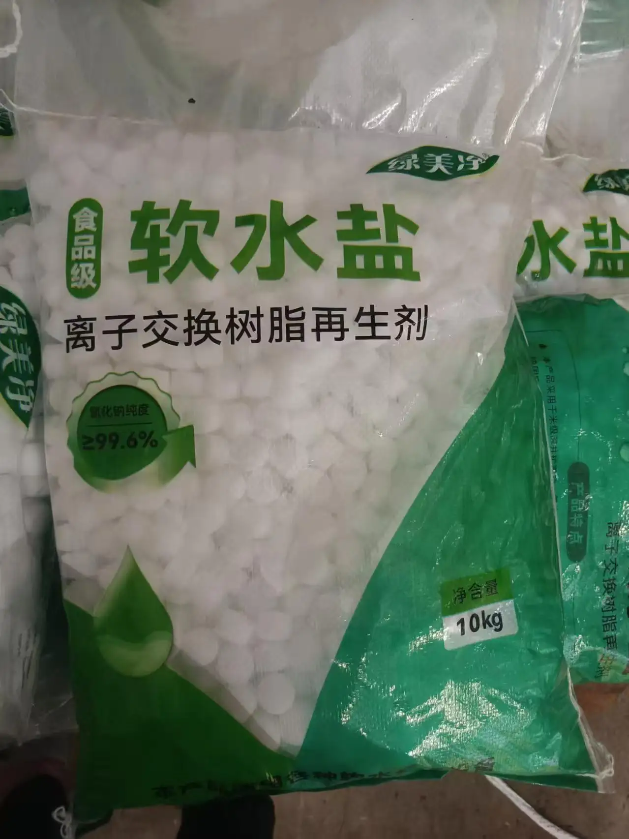 软水盐:溶解快速，不耽误工业生产