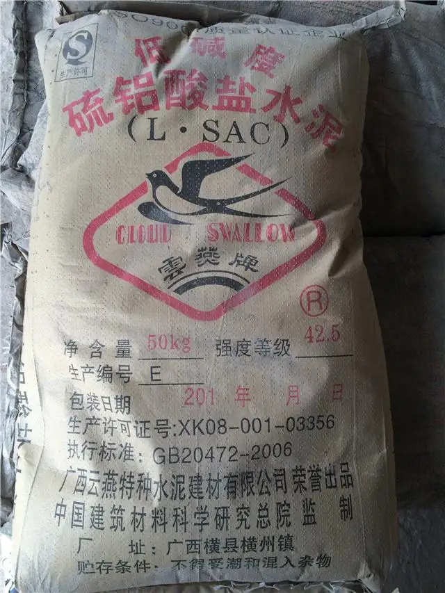 贵阳快干水泥选型指南：GRC 专用硫铝酸盐水泥