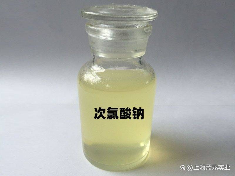 一文读懂次氯酸钠：应用场景、优势与安全注意事项