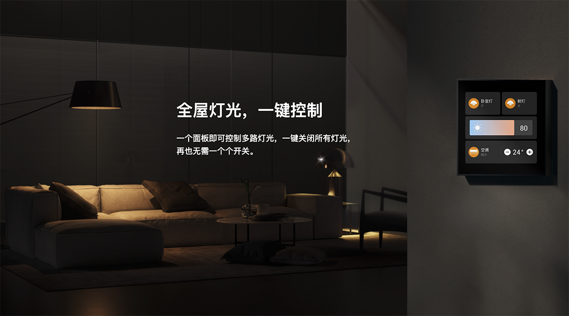 贵阳欧规博智能家居安装电话