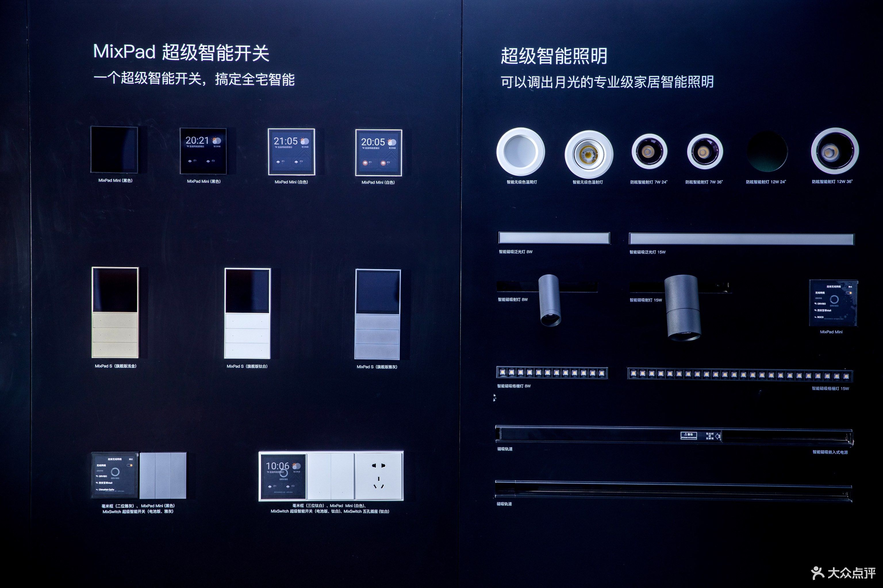 贵阳欧规博智能家居安装电话