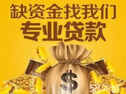 昆明贷款新方法：不用乱试！这样做，额度更高、利息更低、通过率更快！