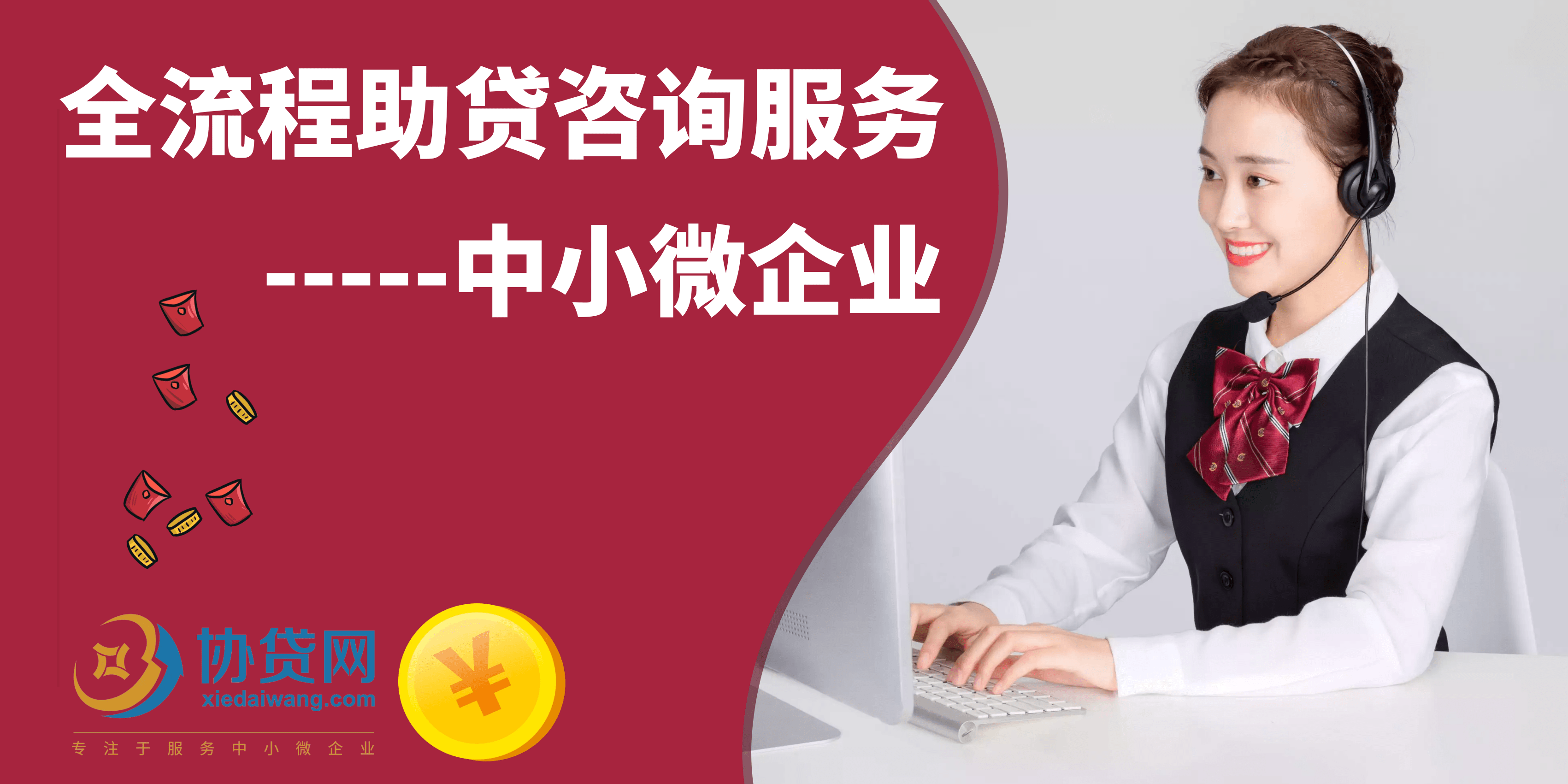 昆明人注意！2026 这几种贷款政策大变，越早办越划算！