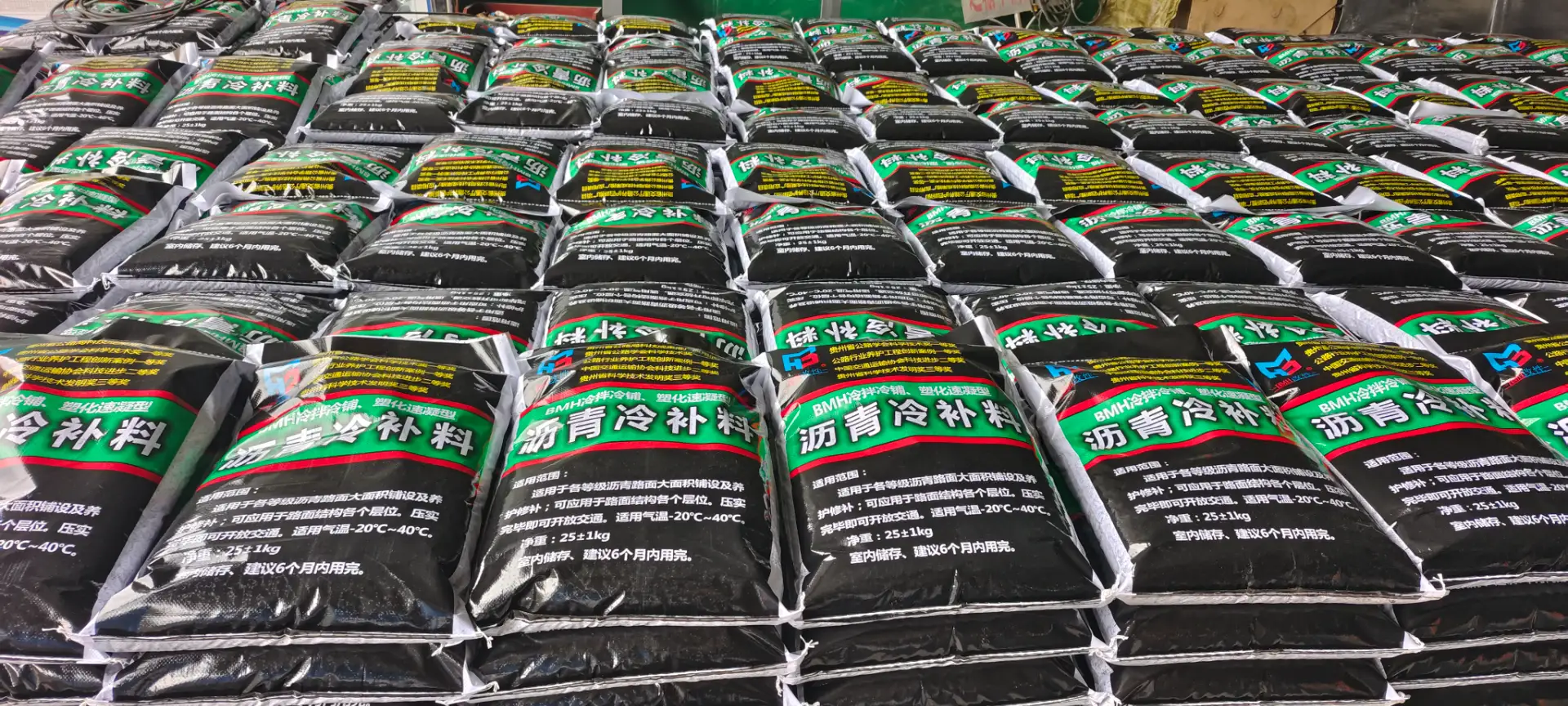 环保无异味易储存，道路养护省钱又实用