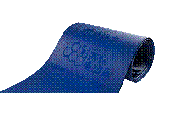 贵阳暖玛士石墨烯电地暖安装电话