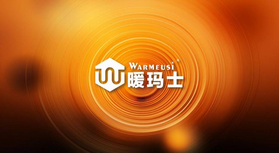 贵阳暖玛士石墨烯电地暖安装电话