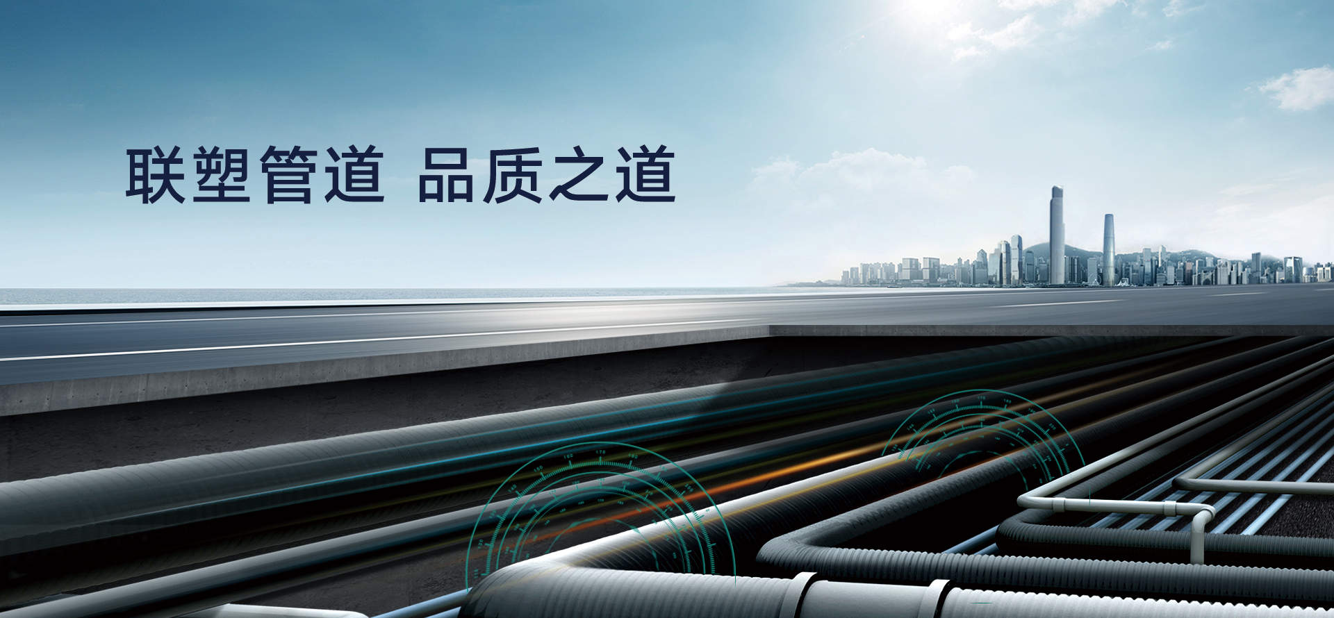 香格里拉联塑管道批发电话