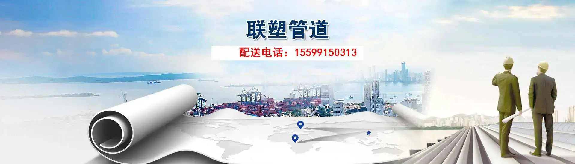 大理联塑管道批发配送销售有限公司