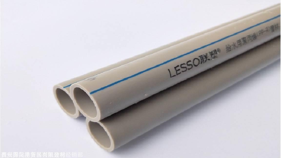 香格里拉联塑管道批发电话