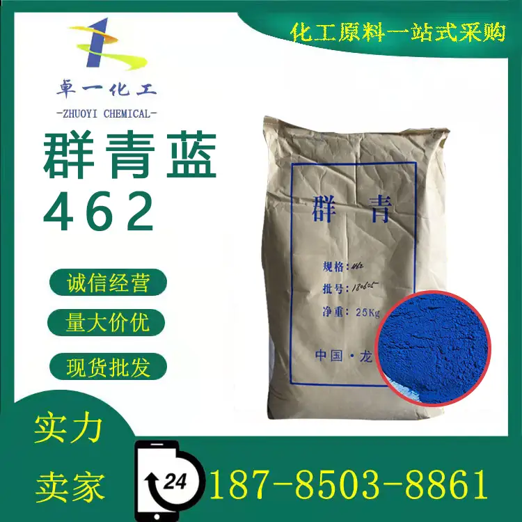 贵州群青颜料,贵州无机颜料,贵阳环保颜料,贵阳提白无机颜料