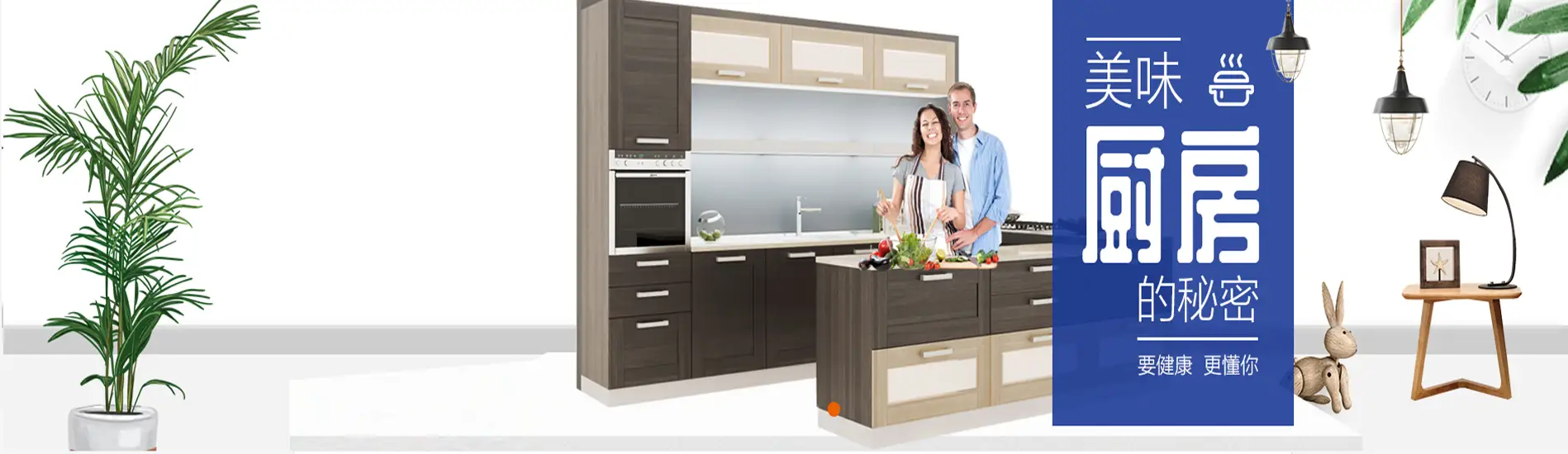 湖南长沙捷西橱柜全屋定制有限公司