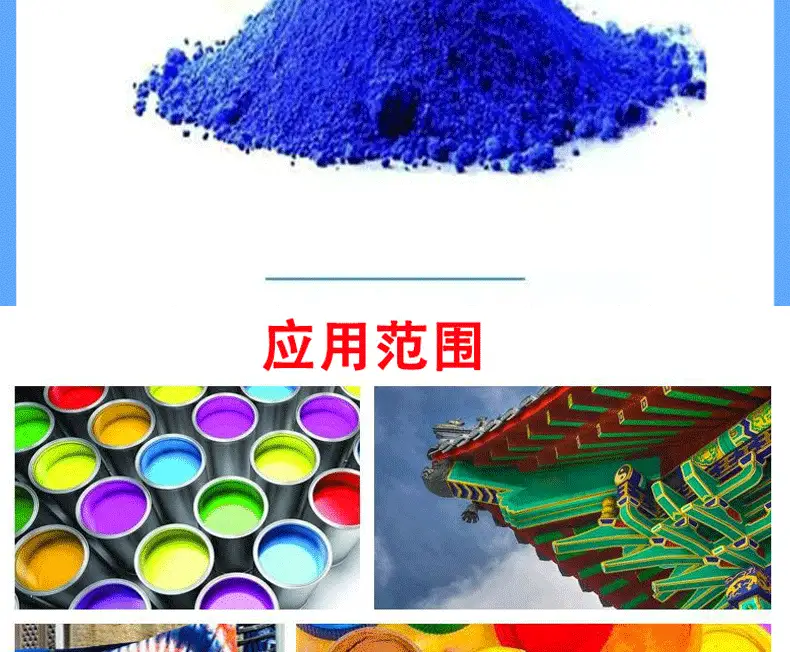 贵州群青颜料：跨越千年的深邃蓝调