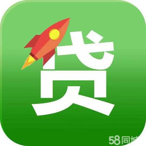 安顺贷款中介服务电话