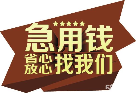 安顺银行贷款咨询电话