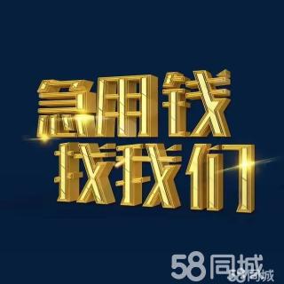 安顺贷款中介咨询电话