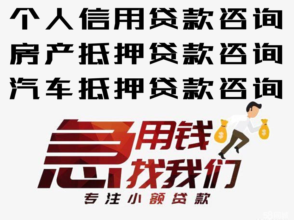 安顺贷款前 1 个月：避坑规划准备，避开贷款 “雷区”