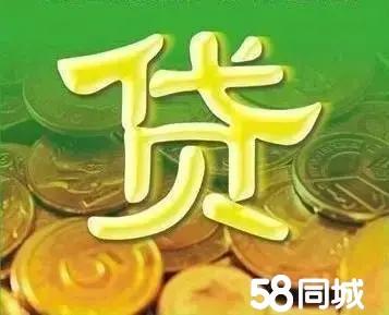 安顺贷款中介咨询电话