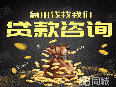 省钱秘籍！安顺人办理消费贷款，如何“合法薅羊毛”？