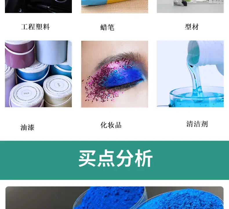 贵州群青颜料,贵州无机颜料,贵阳环保颜料,贵阳提白无机颜料