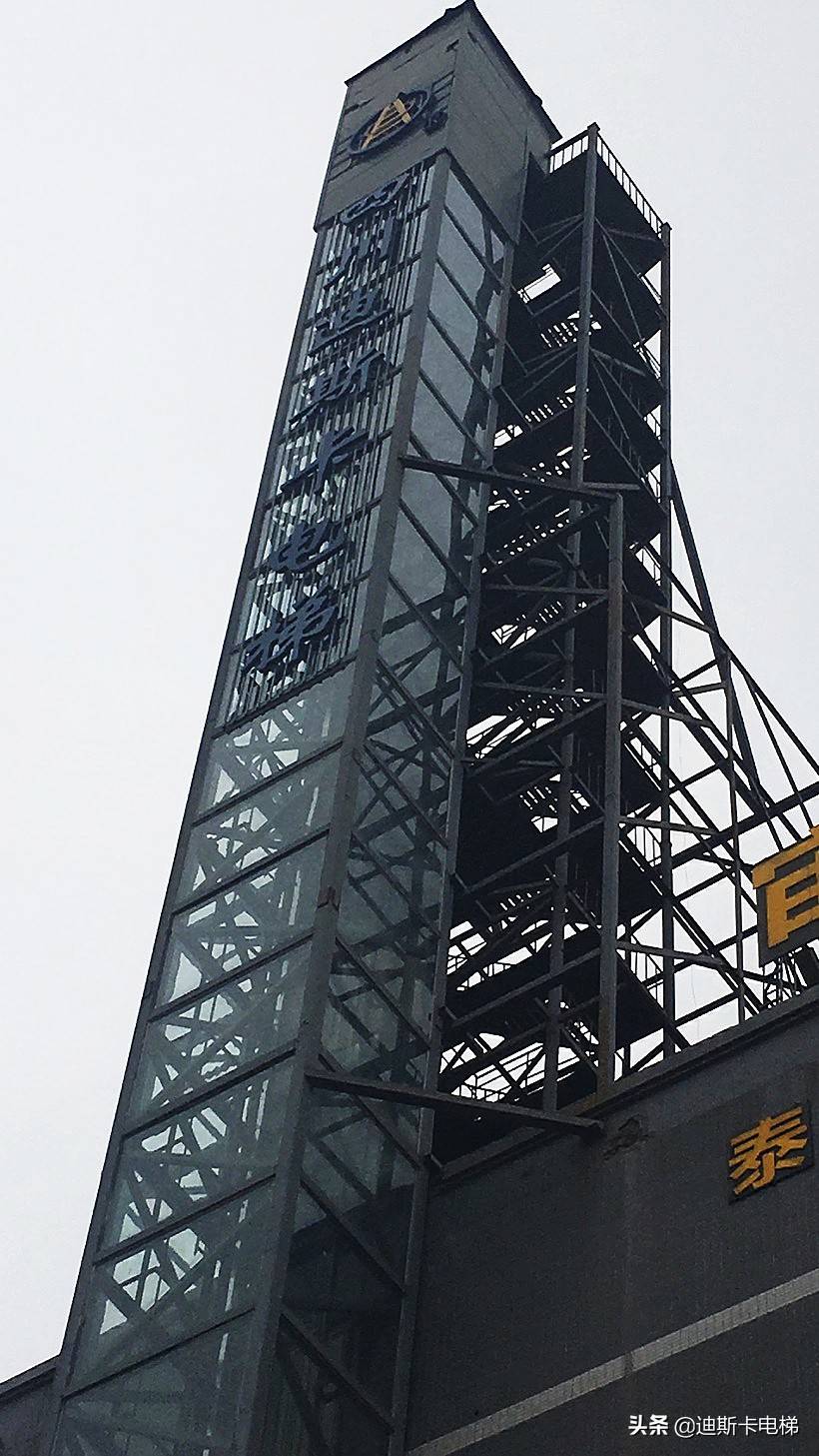 贵阳迪斯卡加装电梯安装