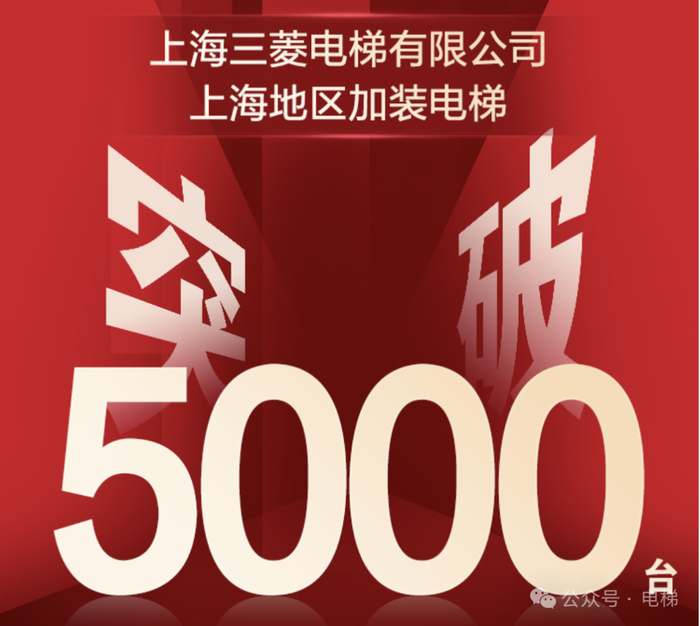 贵阳三菱加装电梯销售安装