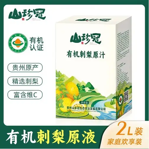 山珍冠2L刺梨汁