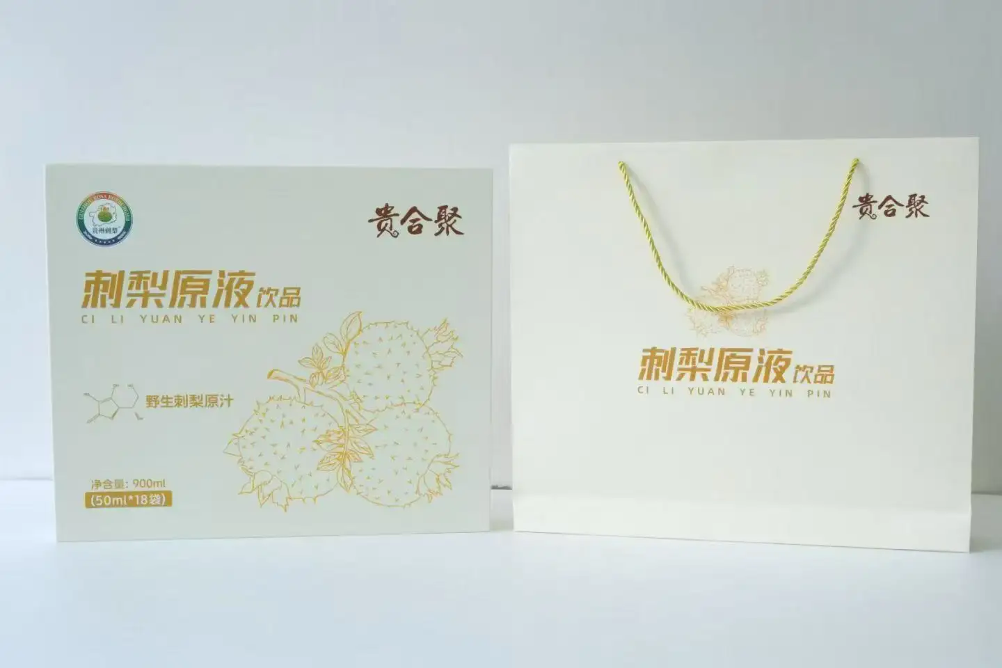 贵合聚刺梨原液