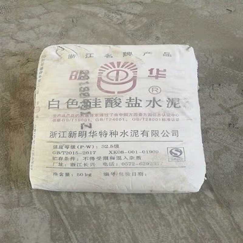 高品质白水泥焕新上市 助力绿色装饰工程提质升级