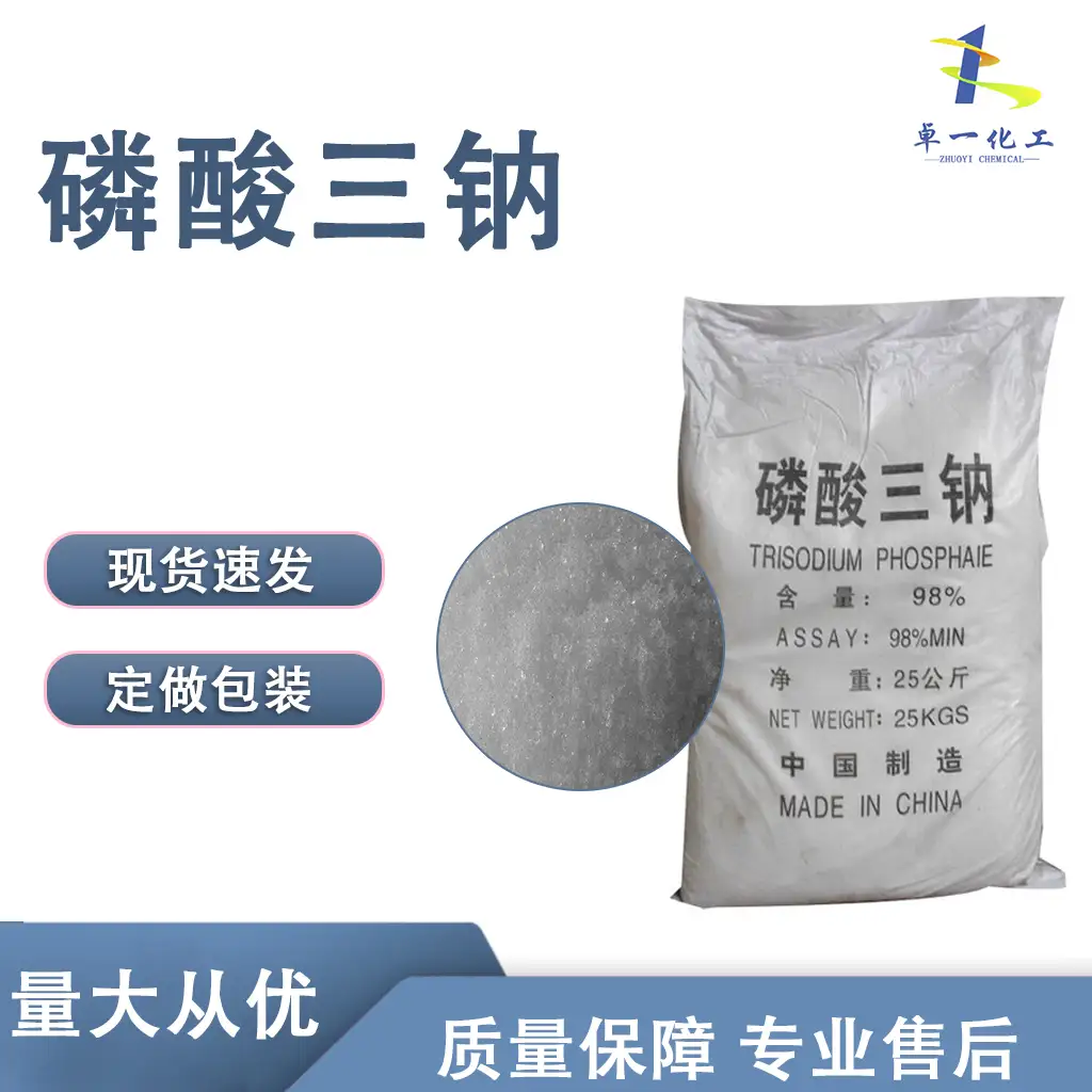 磷酸三钠行业持续升级，多领域赋能产业高质量发展