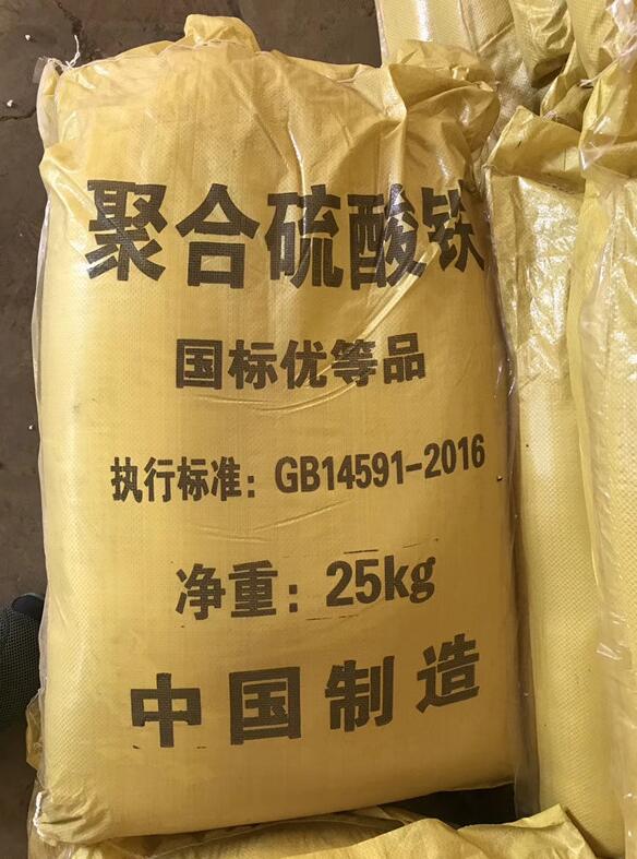 除磷剂是什么？除磷剂怎样实现污水除磷？