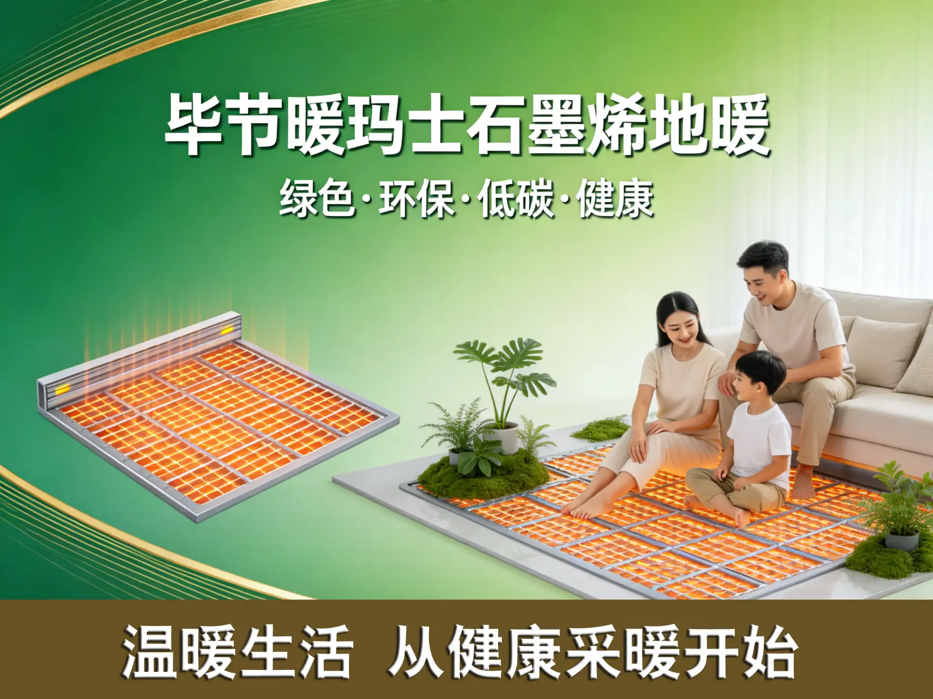 生成特定图片 (10)副本