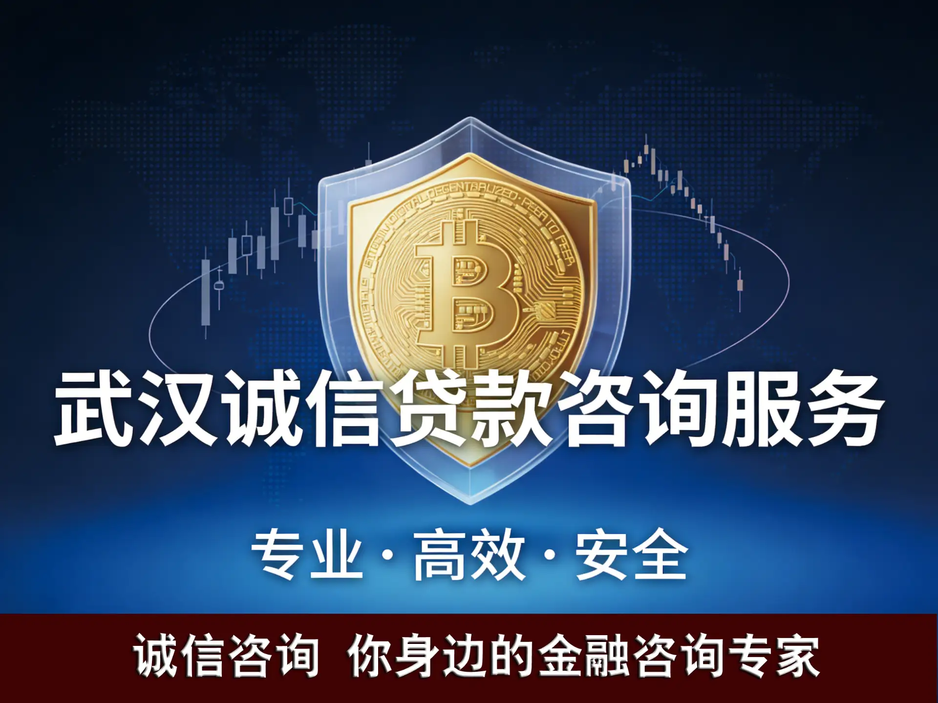 生成特定文字图片 (2)副本