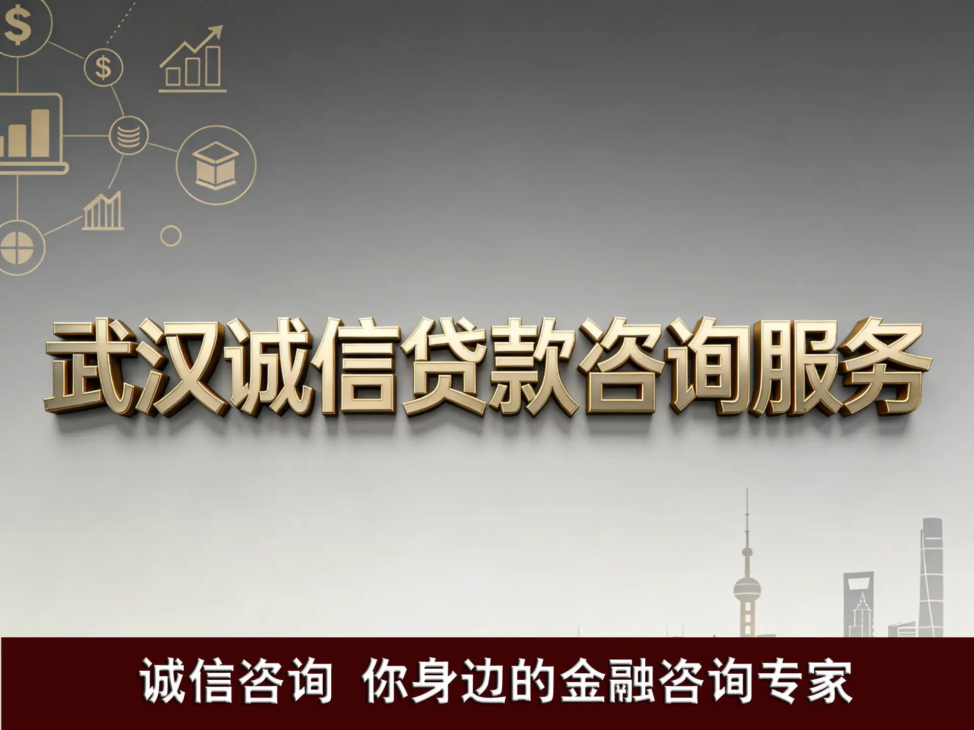 生成特定文字图片 (3)副本