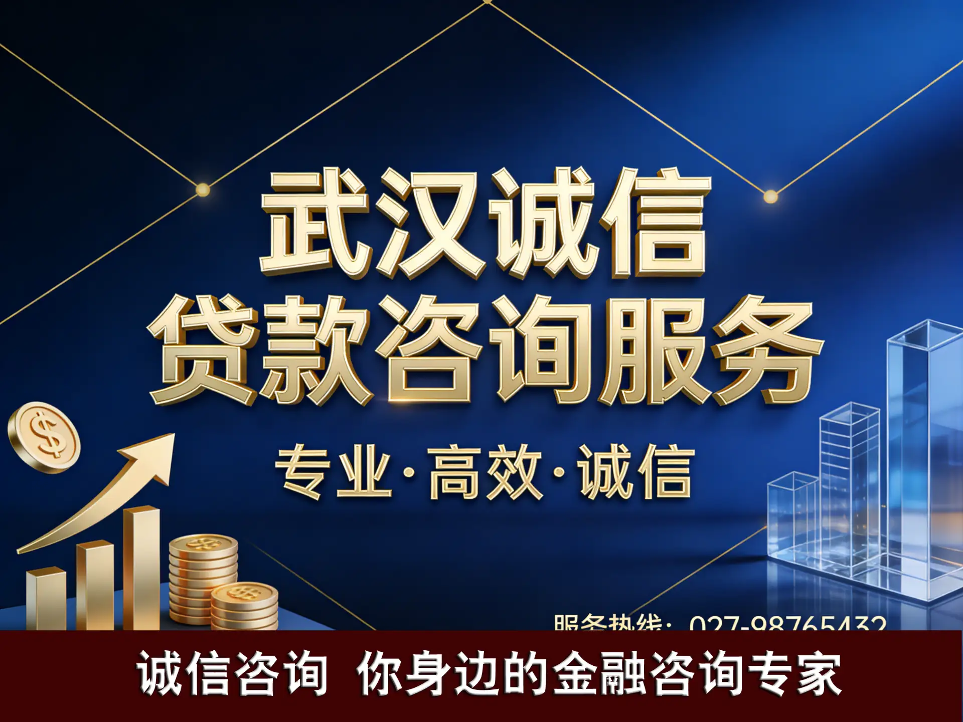 生成特定文字图片 (6)副本