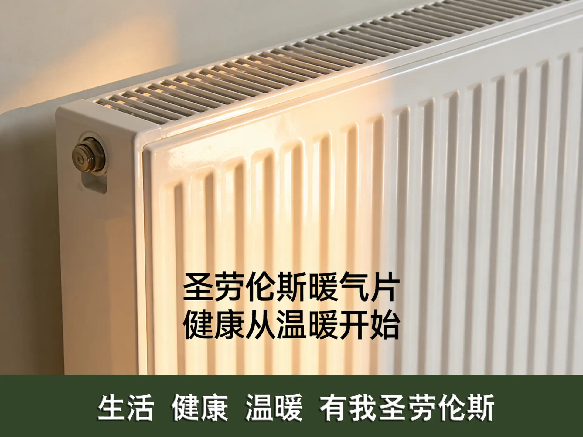 贵阳明装暖气片安装