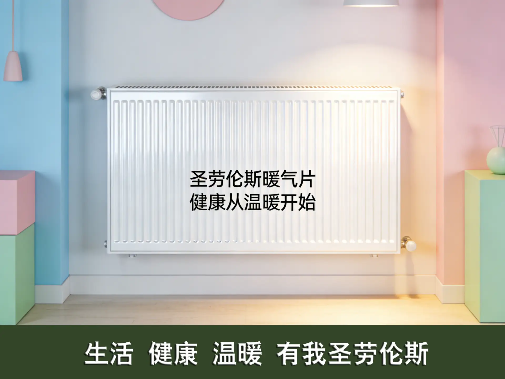 贵阳明装暖气片安装