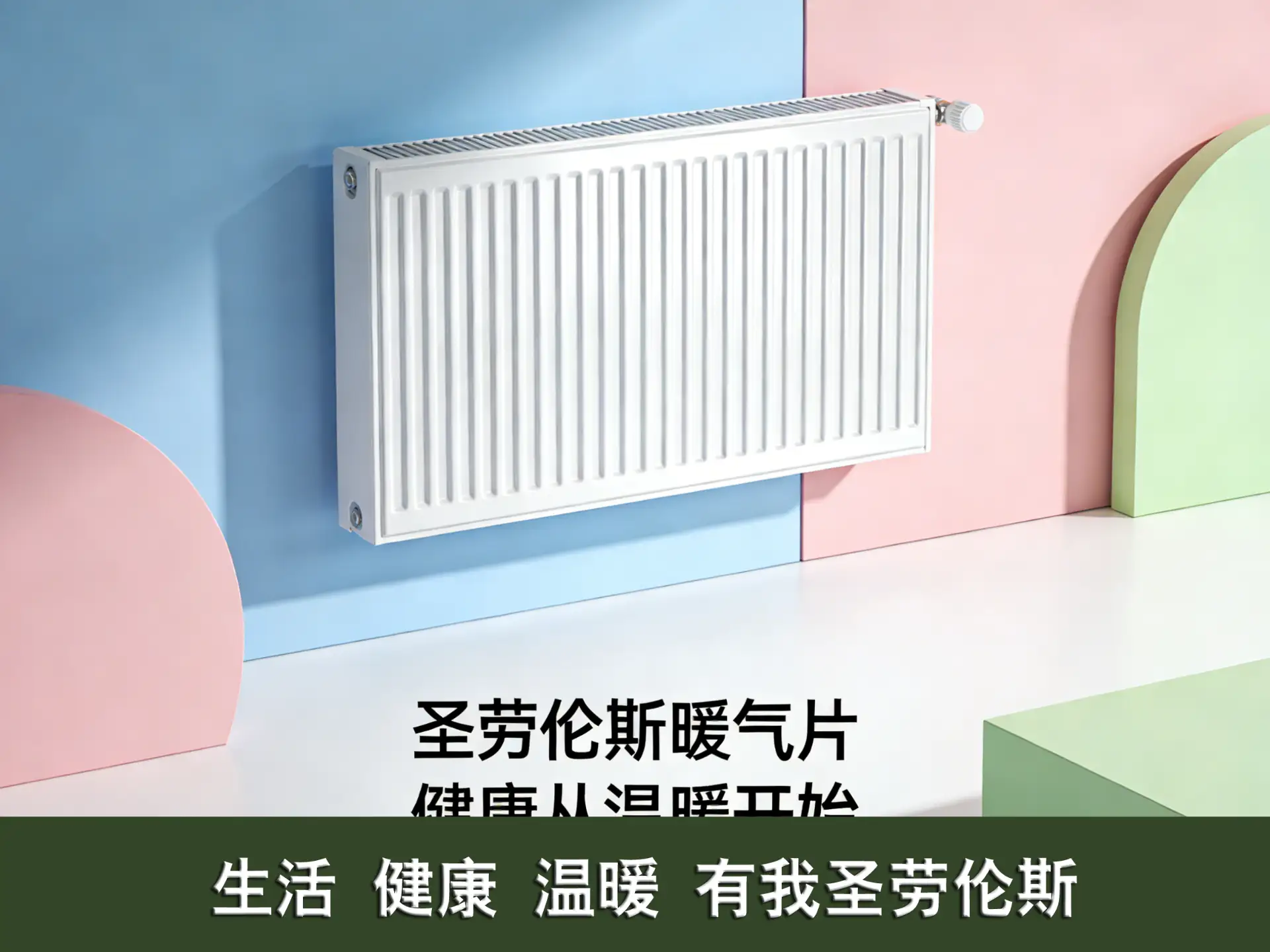 贵阳明装暖气片安装