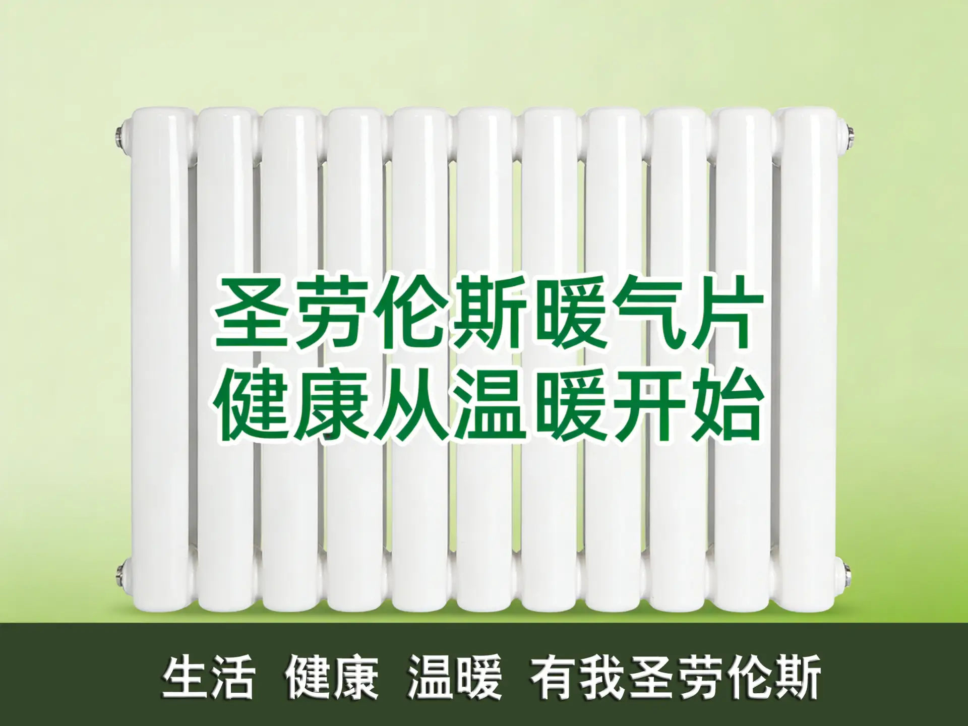 贵阳明装暖气片安装