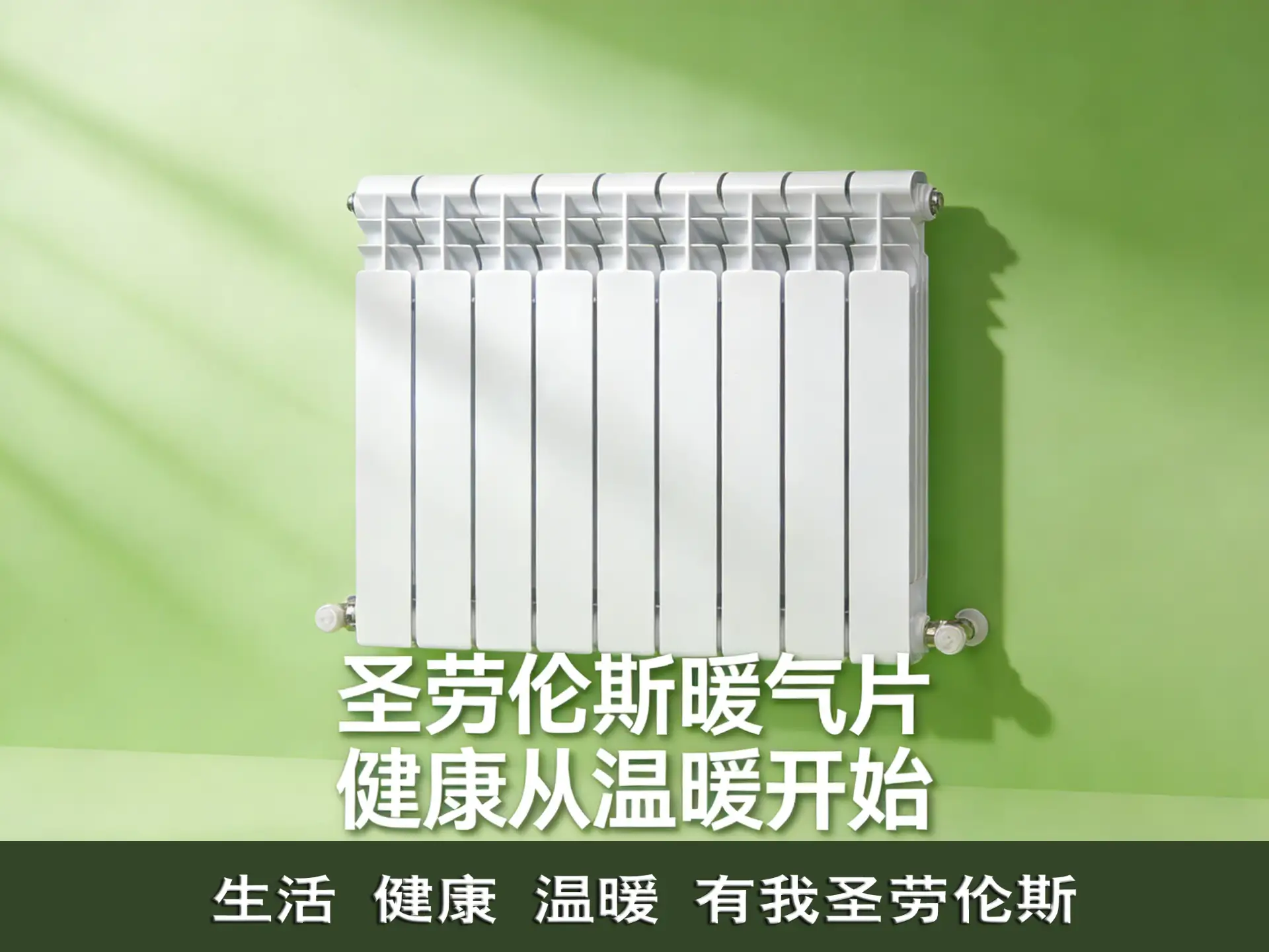 贵阳明装暖气片安装