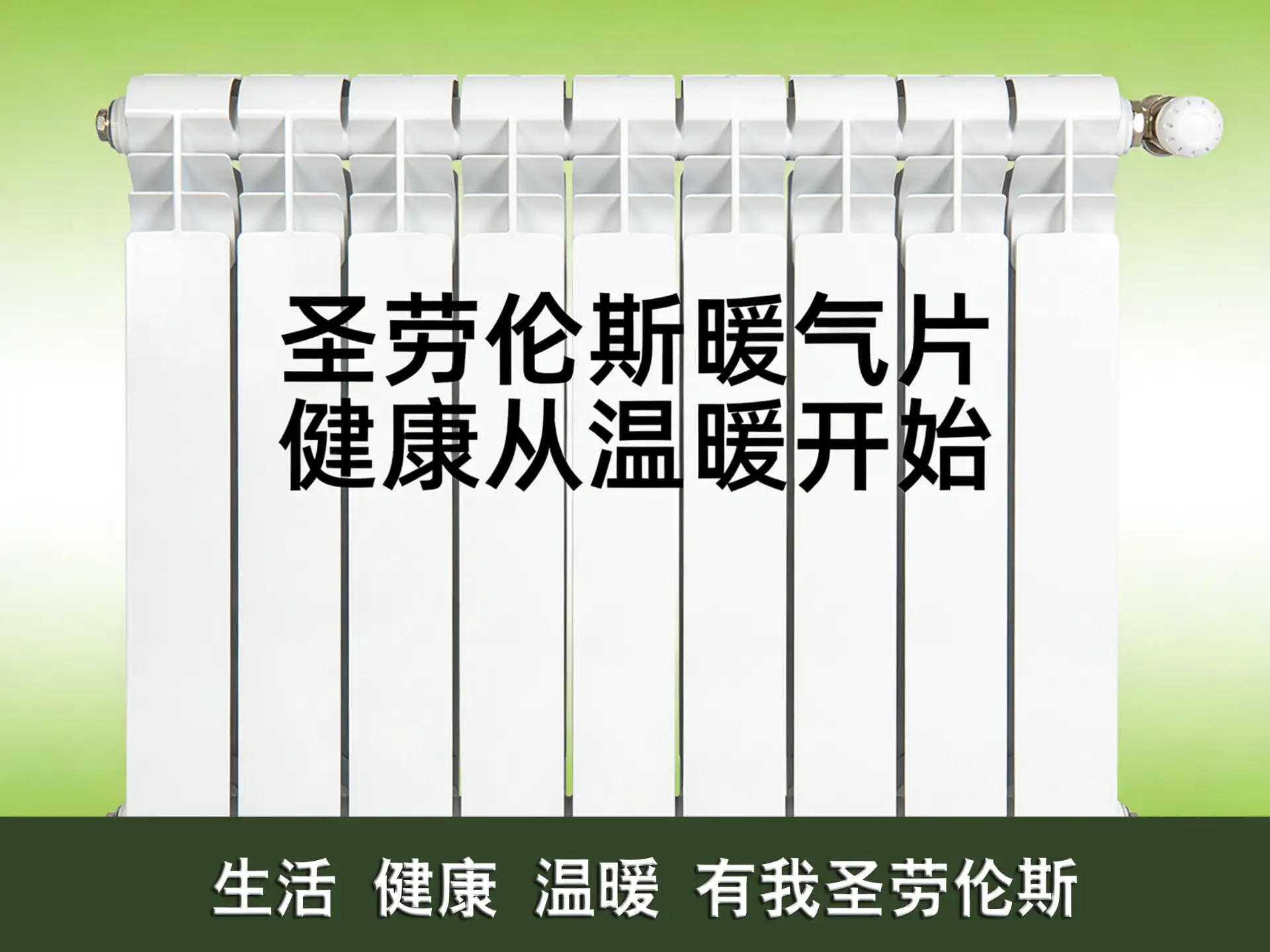 贵阳暖气片安装售后