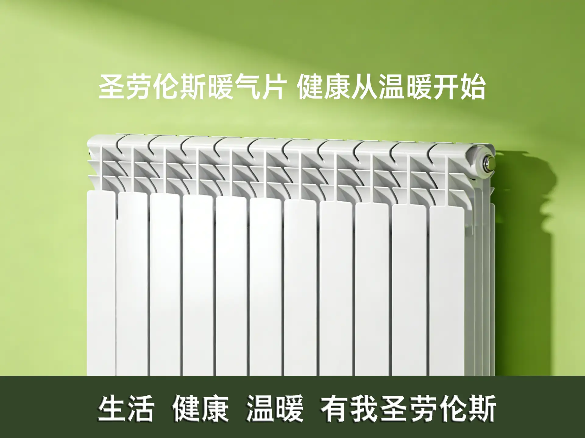 贵阳暖气片安装售后