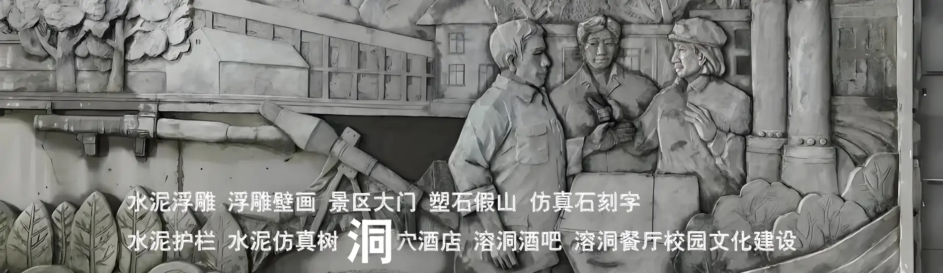 贵州黔匠雕客文化艺术有限责任公司