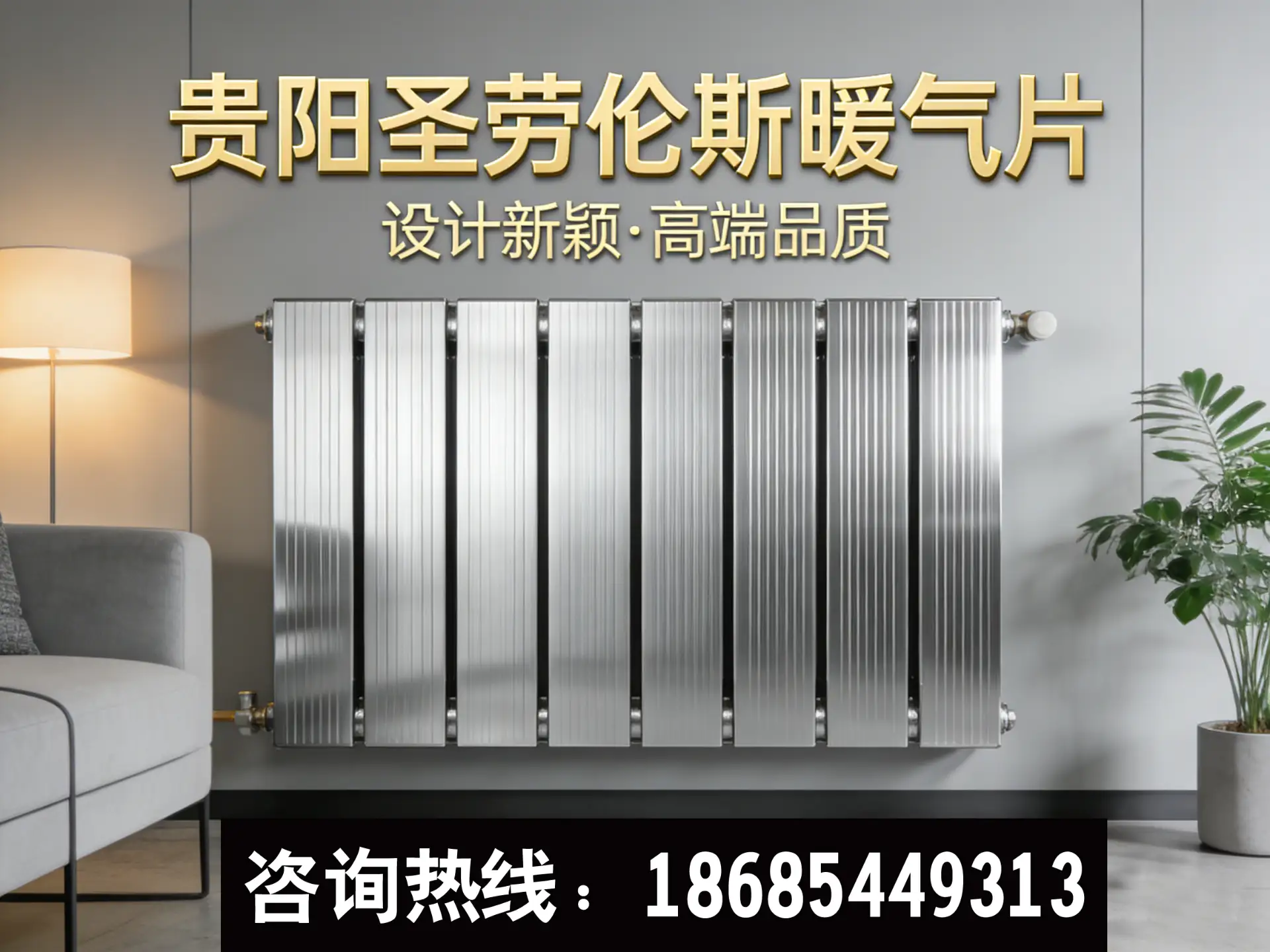 贵阳明装暖气片批发