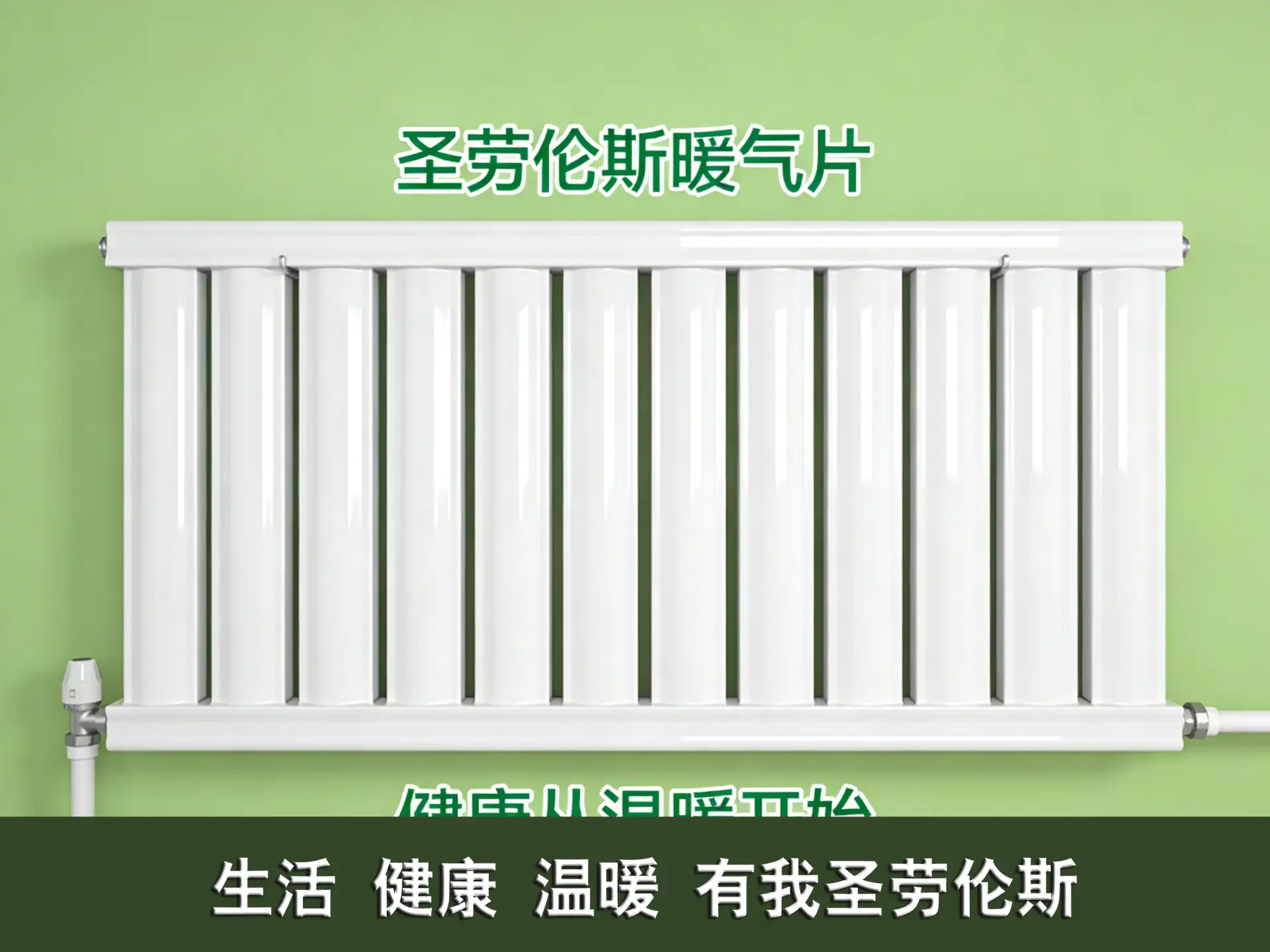 贵阳钢柱暖气片批发