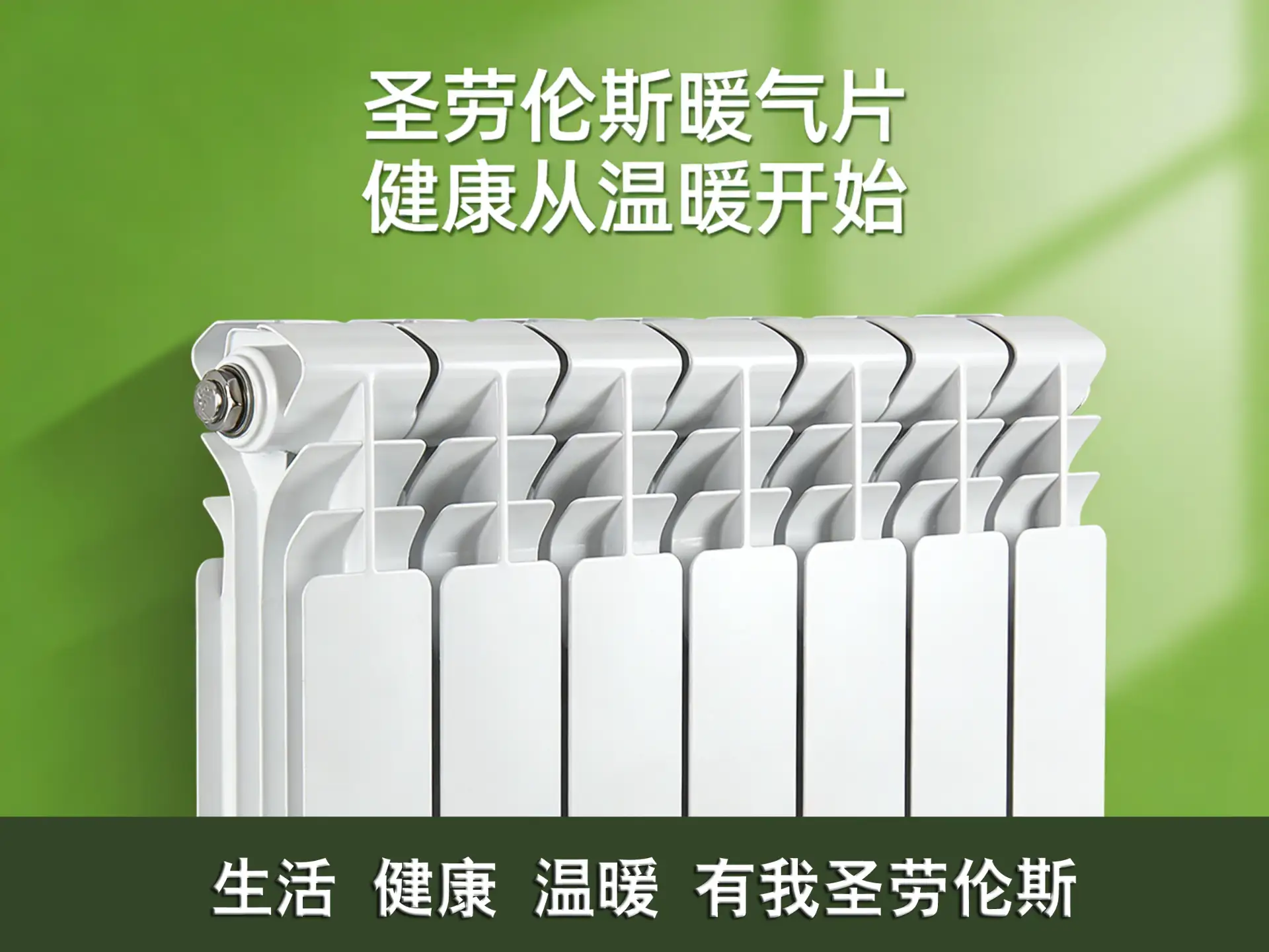 贵阳钢柱暖气片批发