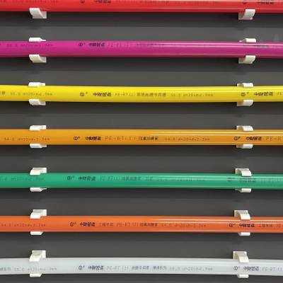 贵阳中财地暖安装公司电话