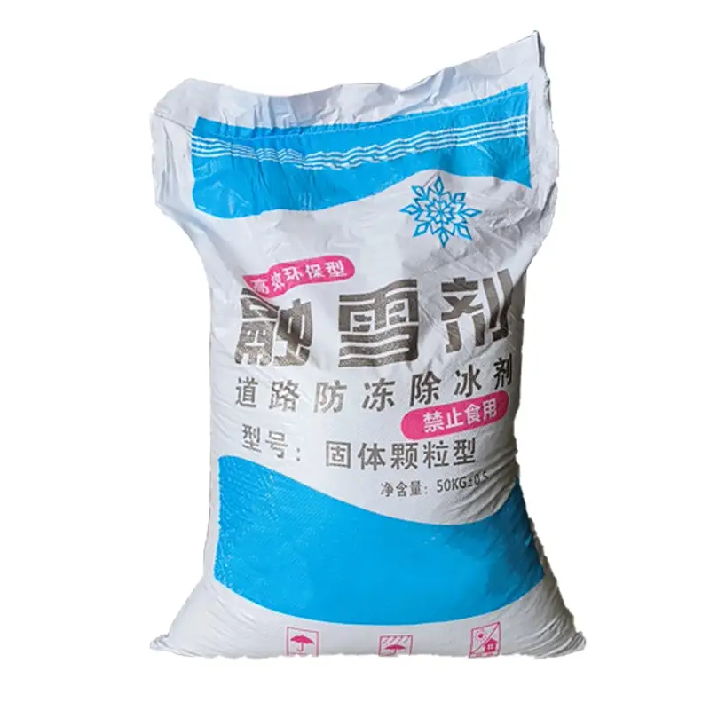 贵州融雪剂厂家电话，贵阳融雪剂，遵义融雪剂，铜仁融雪剂