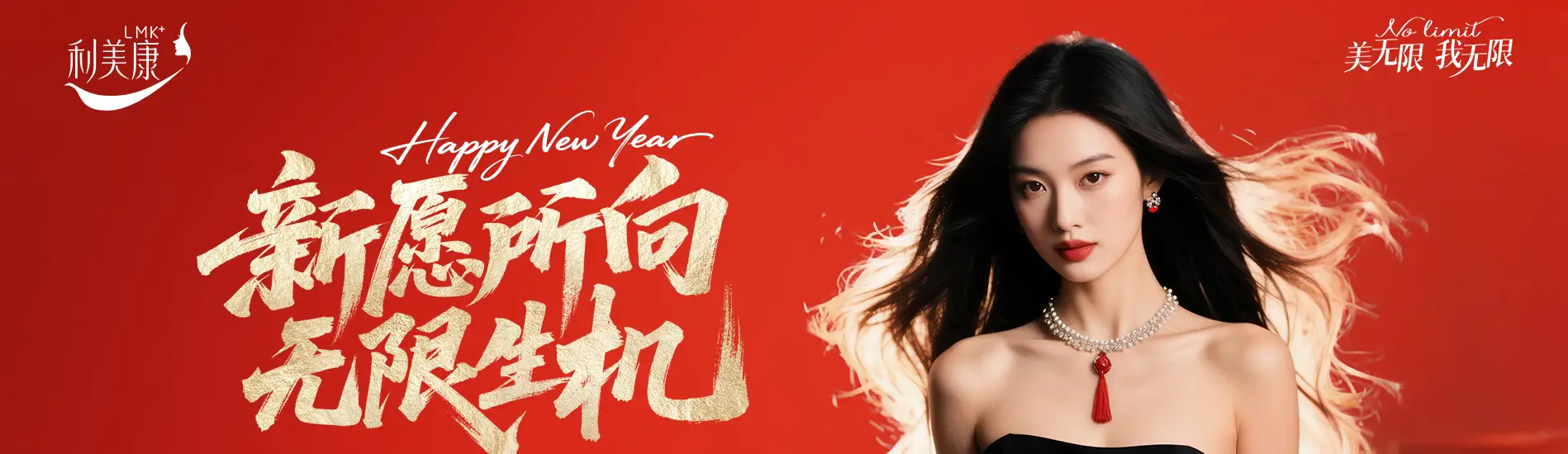 贵州利美康外科医院股份有限公司